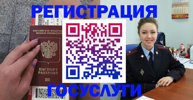 прописка законно в Карачаевске